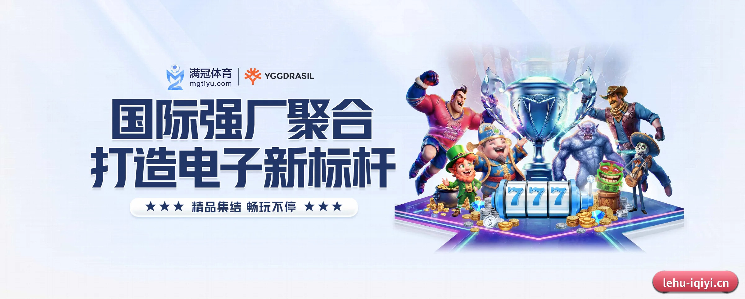 各版块垂直深入,完美契合不同运动项目偏好 - 多运动项目内容板块(lehu)